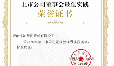 sunbet股份新闻