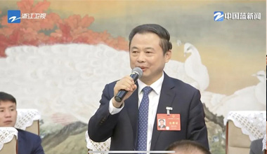 两会季丨浙江团举行媒体开放日，张天任代表接受中外媒体采访