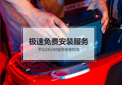 sunbet电池