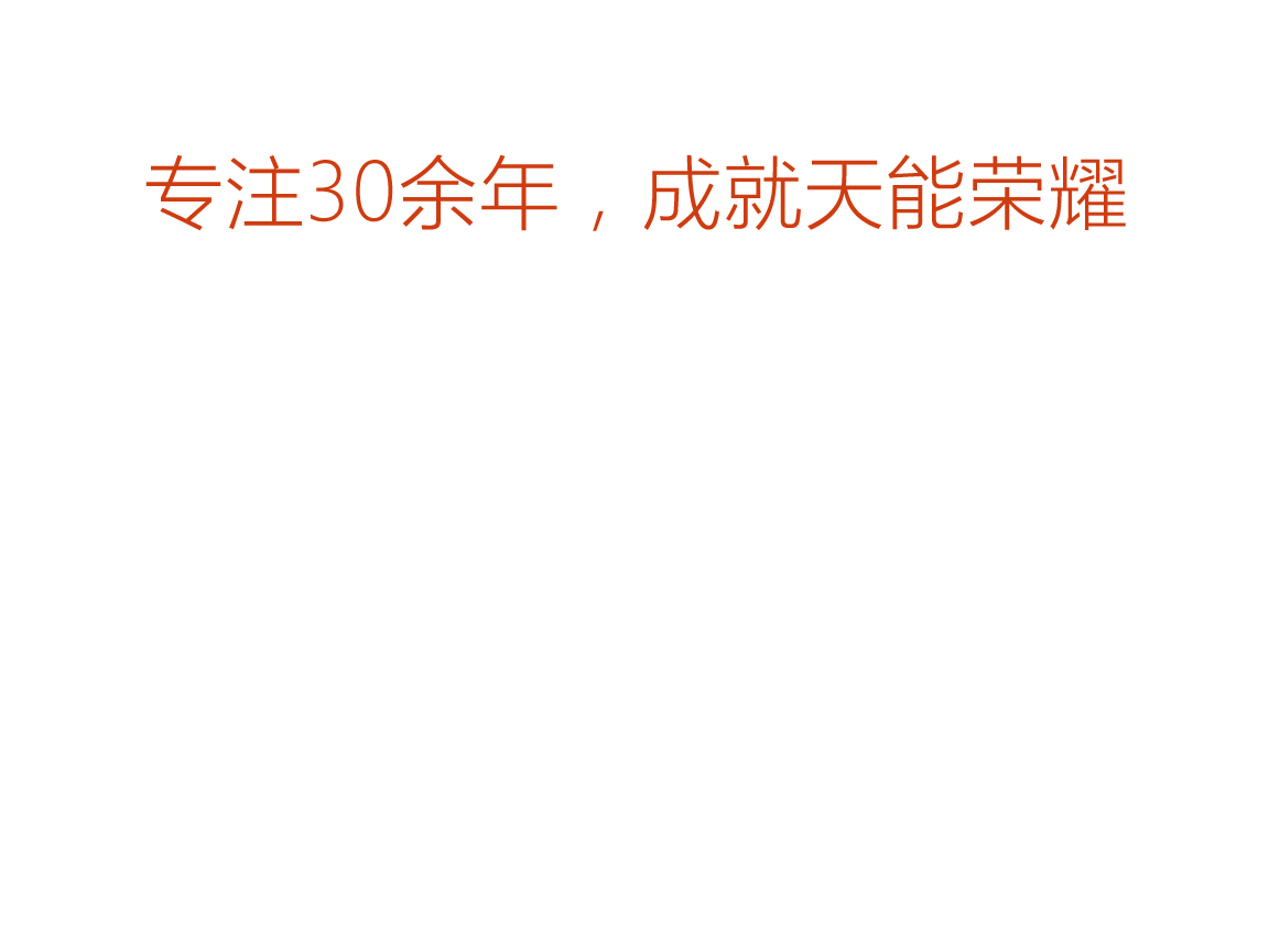 sunbet荣誉